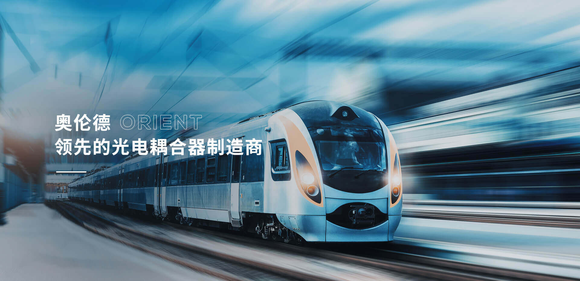 东升国际