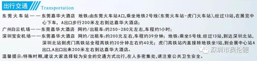 第四十一届电磁测量技术、标准、产品国际研讨会及展会11月举行 东升国际鼎力赞助！
