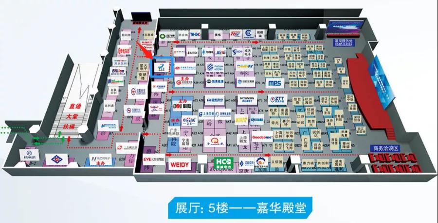 第四十一届电磁测量技术、标准、产品国际研讨会及展会11月举行 东升国际鼎力赞助！