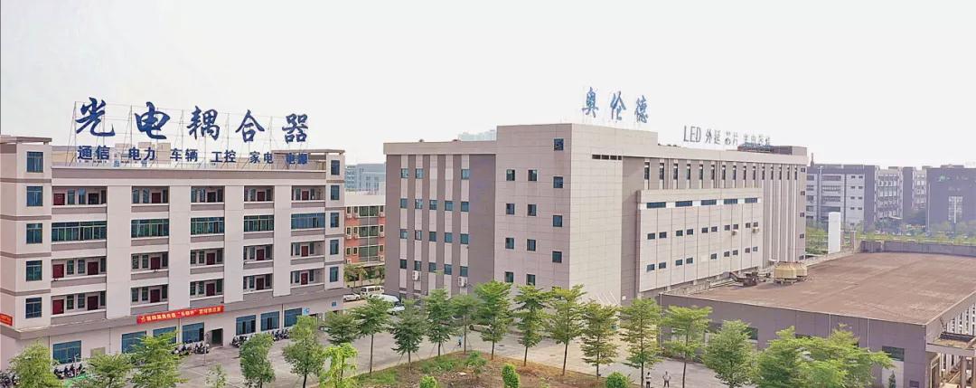 第四十一届电磁测量技术、标准、产品国际研讨会及展会11月举行 东升国际鼎力赞助！