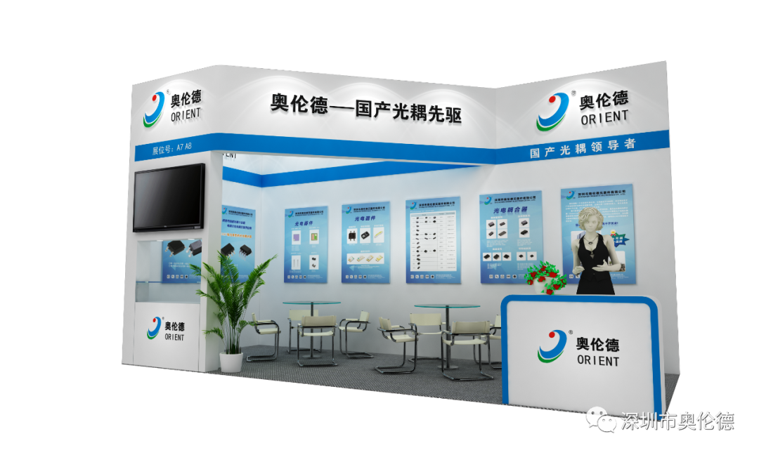 第四十一届电磁测量技术、标准、产品国际研讨会及展会11月举行 东升国际鼎力赞助！